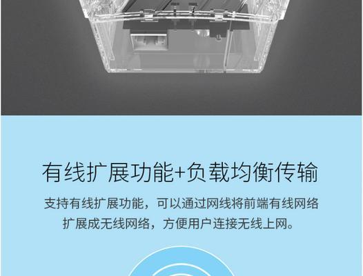 如何设置AC1200双频无线扩展器（一步步教你配置无线扩展器）