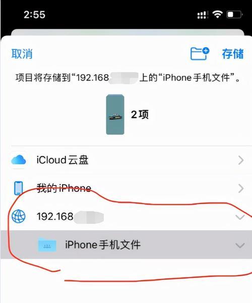 如何清理iPhone系统数据内存（有效清理方法与技巧）