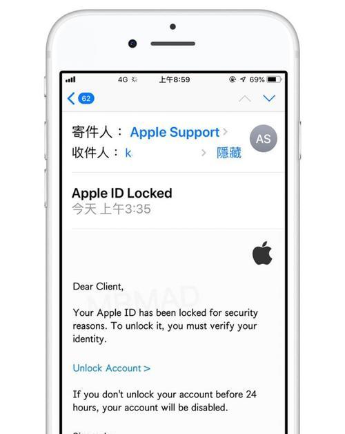 以iPhone邮箱为主题的邮件管理与使用指南（掌握iPhone邮箱的配置和使用技巧）