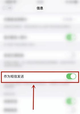 iPhone删除的短信如何恢复（教你简单实用的恢复方法）