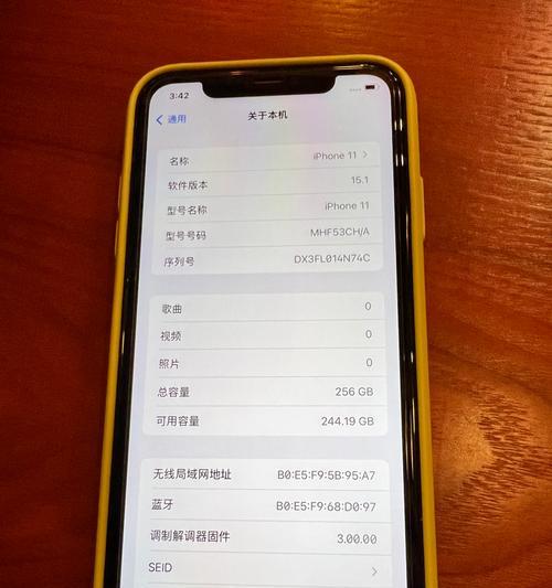 如何个性化定制iPhone主题——改变你的iPhone名字（简单教程教你轻松更改iPhone主题）