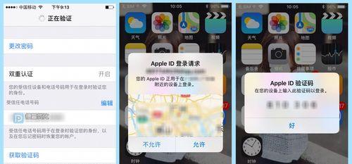 如何解除苹果手机的双重认证（简单操作步骤帮您解决双重认证问题）