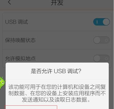 全面了解OPPO云盘的使用教程（学会如何高效地使用OPPO云盘）