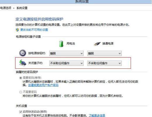 电脑Windows的功能和用途（探索Windows操作系统的多功能与优势）