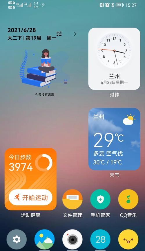 华为手机如何将运动步数显示在桌面（方便实用的健康管理功能助力您的生活）