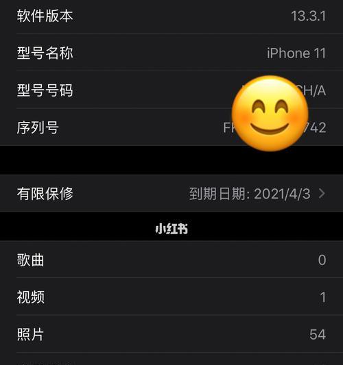 掌握iPhone11强制重启的操作技巧（解决iPhone11卡顿和无响应问题的有效方法）