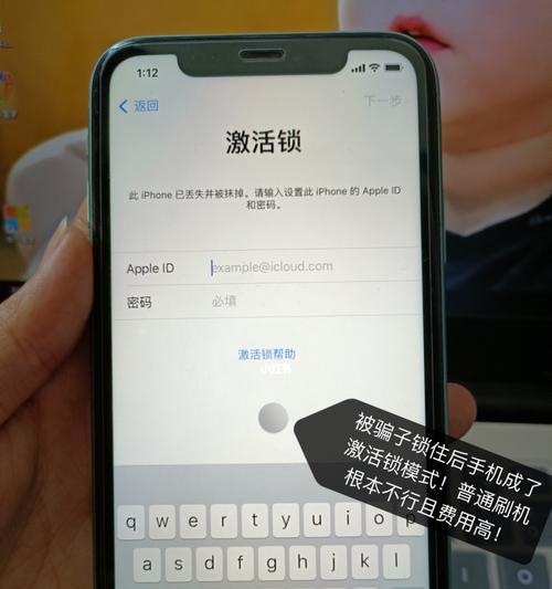 iPhone无法开机的解决方法（如何应对iPhone开机故障）