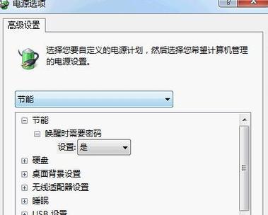 解决Windows8电脑蓝屏问题的有效方法（如何应对Win8电脑蓝屏现象）