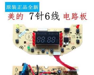 探究格洛尼壁挂炉主板故障原因的解决方法（解决壁挂炉主板故障的有效措施）