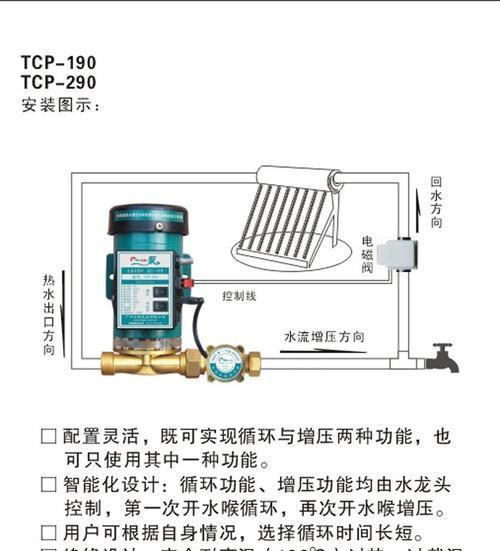 热水器加热灯不亮的原因及解决方法（探究热水器加热灯不亮的常见问题及解决方法）