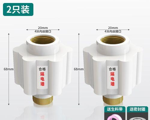 热水器接头断怎么处理（解决热水器接头断裂问题的方法和步骤）