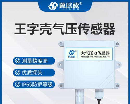 二氧化碳传感器显示器故障及解决方法（如何排除二氧化碳传感器显示器故障）