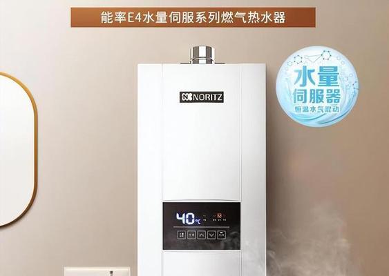 志高热水器老出E4故障的原因及解决方法（探寻志高热水器E4故障背后的问题）