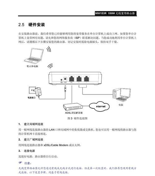 解决无线网络连接问题的有效方法（如何处理已连接但无法上网的无线网络问题）