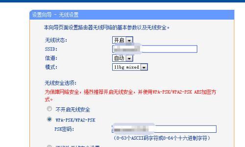 优化路由器设置，提升网络速度（调整参数、设备布局和信号强度）