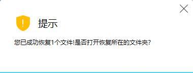 移动硬盘文件丢失的原因及恢复方法（详解数据丢失的各种情况及有效恢复手段）