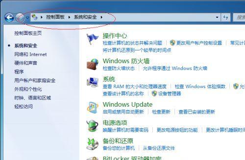 如何重新安装Windows7操作系统（详细教程及注意事项）