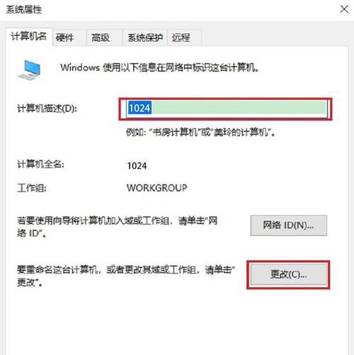 利用Win10共享打印机实现便捷打印（打印机共享设置方法详解）