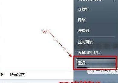 Win7的运行位置及打开方式（探究Win7在不同环境下的运行位置和打开方法）