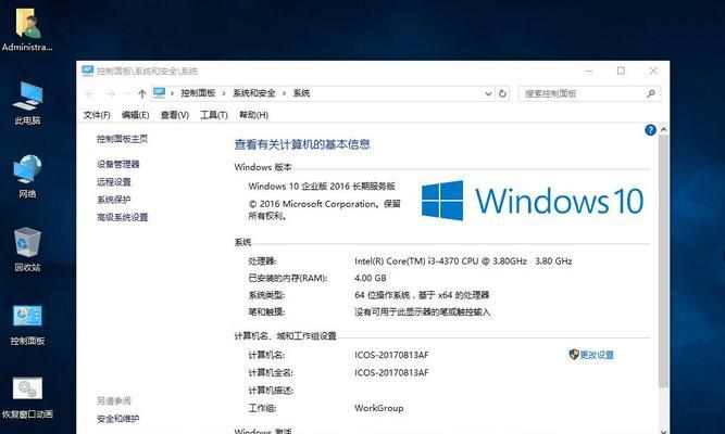 Win10自己重装系统教程（完全教你如何在Win10上进行系统重装）