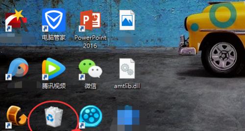 桌面回收站图标消失怎么办（解决桌面回收站图标不见的简单方法）