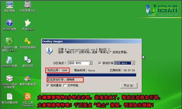 Win7电脑频繁自动重启怎么办（Win7电脑频繁自动重启的解决方法及注意事项）