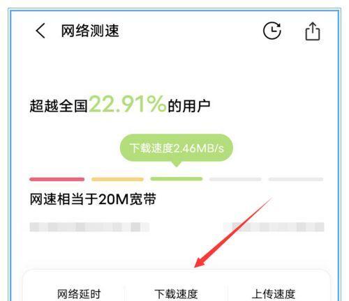 手机无法上网怎么办（排除手机上网问题的常见解决方法）