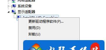 Win7系统亮度设置缺失的解决方法（Win7系统中无法调整屏幕亮度的解决方案）