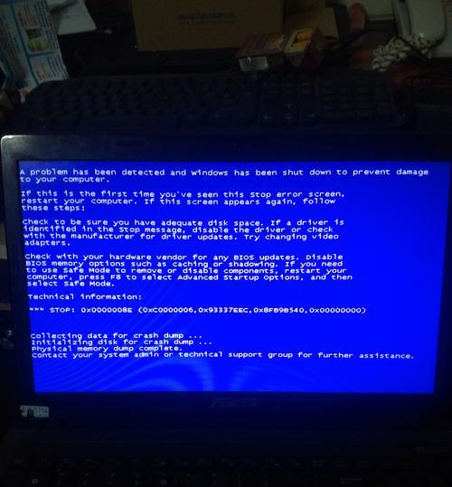 笔记本开机蓝屏无法进入系统的解决方法（诊断和解决笔记本开机蓝屏问题的步骤）