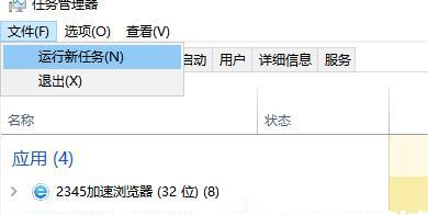 Win7开机画面结束后出现黑屏问题的解决方法（只能使用鼠标操作）