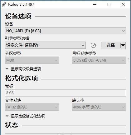 用U盘安装Linux系统的详细步骤图解（以U盘为载体进行Linux系统安装的具体步骤详解及注意事项）