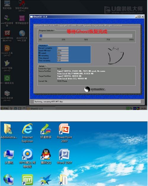 一键安装Win7系统教程（详细步骤解析）