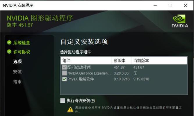 解决Win10开机一直转圈圈的问题（针对Win10开机转圈圈的具体解决方法及注意事项）