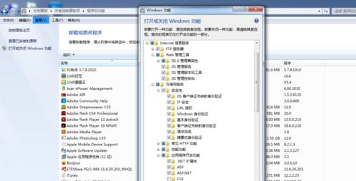 Windows7旗舰版如何恢复出厂设置（详解恢复出厂设置的步骤及注意事项）