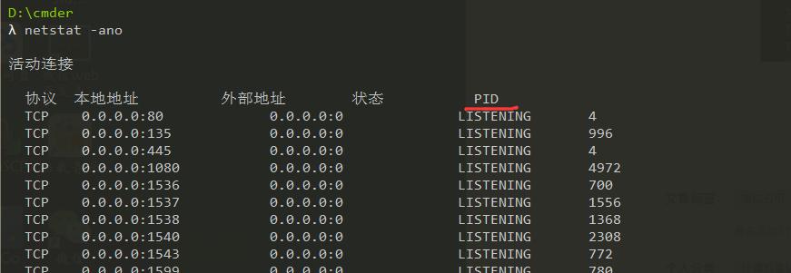 使用简单的CMD命令关闭445端口（保护计算机安全的简便方法）