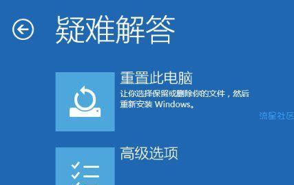 安全模式启动电脑设置（了解安全模式启动电脑的必要性及具体操作方法）