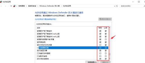 国内防火墙软件十大推荐（保护网络安全）