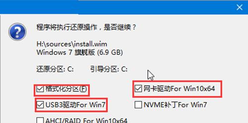 如何正确地重装联想笔记本系统（简单实用的步骤及技巧）