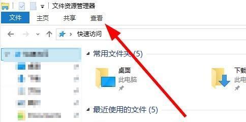 Win10隐藏文件的查看和显示方法（轻松解决Win10隐藏文件无法显示的问题）