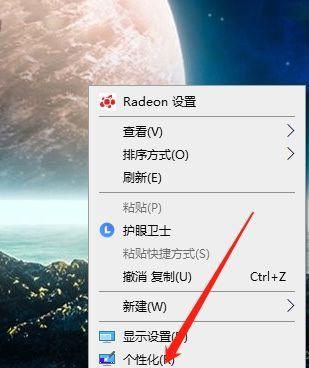 Win10系统恢复出厂设置教程（一键恢复Win10系统）