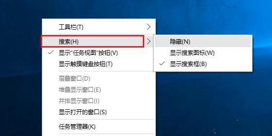 解决win10电脑底部任务栏无法点击的问题（快速修复win10底部任务栏无响应的方法及注意事项）