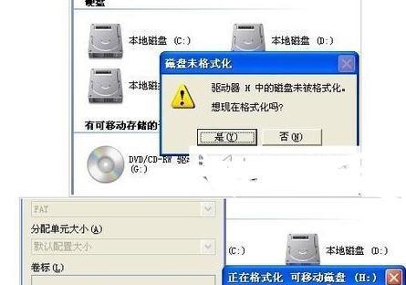 内存卡无法格式化的解决方法（应对内存卡无法格式化的常见问题及解决方案）