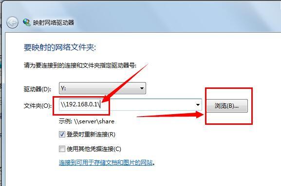 建立两台电脑之间的局域网传文件方法（实现快速）