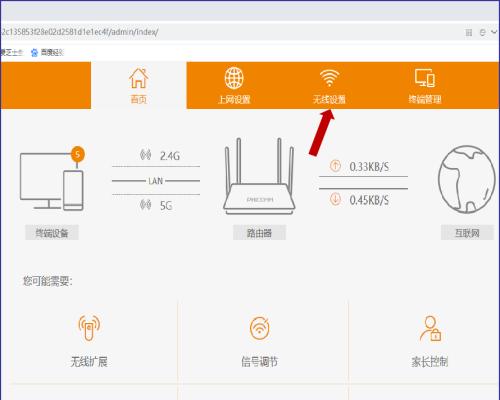 保护网络安全（从简单步骤开始）