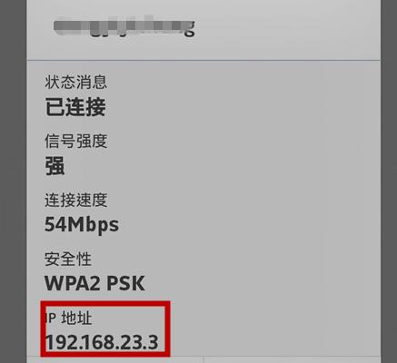 家里WiFi已连接不可上网是怎么回事（解决家庭WiFi连接问题的有效方法）