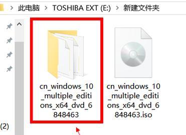 电脑安装Win10系统的详细步骤（使用U盘安装Win10系统的关键步骤和注意事项）