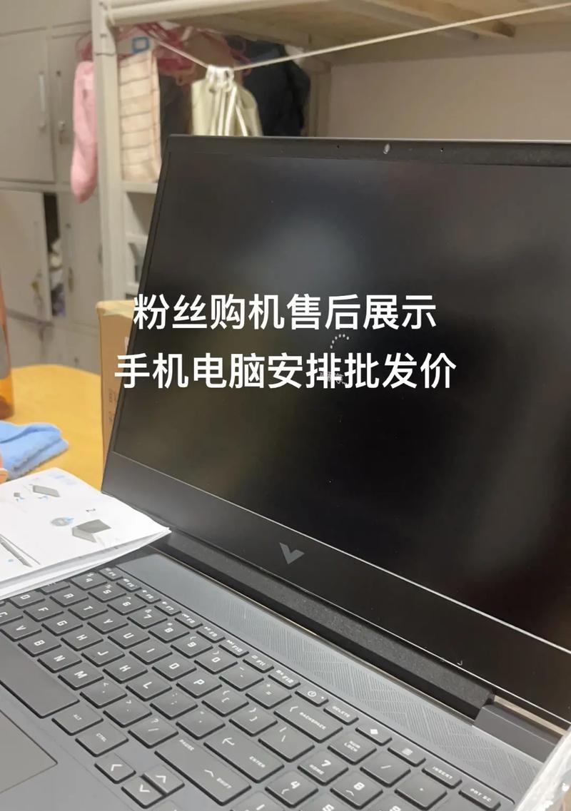 分析笔记本电脑无法连接网络的原因及解决方法（探究笔记本电脑无法上网的几种常见情况与解决方案）