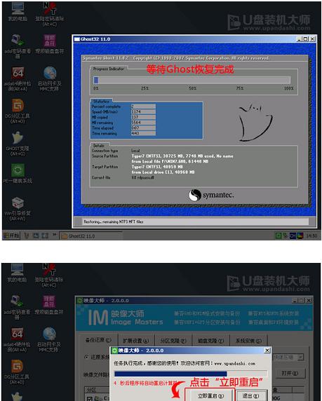 Win7系统配置要求及优化指南（满足Win7系统配置要求）