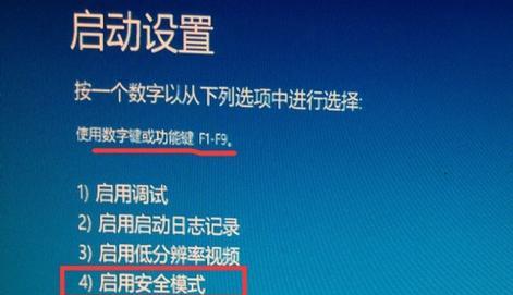 电脑启动无法进入系统解决办法（电脑无法正常启动时应采取的措施）