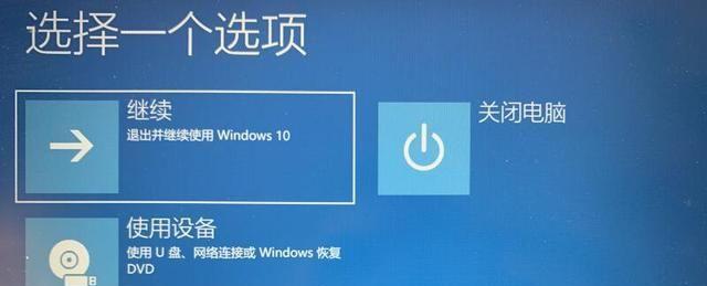 如何在Windows7中设置电脑进入安全模式（简便方法教您设置Windows7电脑进入安全模式）